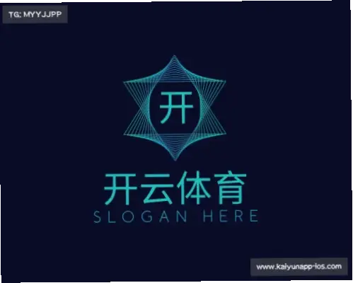 开云体育app:从历史积淀到未来创新的体育娱乐之旅